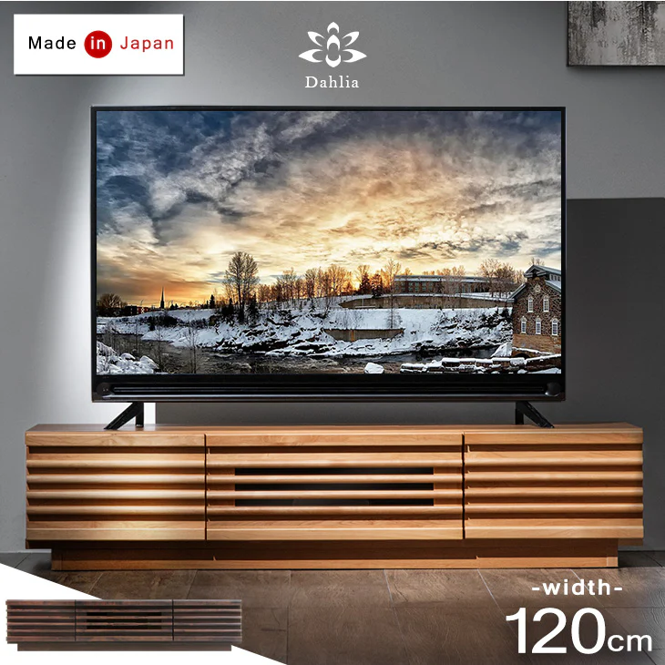 幅120cm アルダー無垢 国産 完成品 テレビ台 ロータイプ *ダリア-TG* 〔38700007〕 - Image 2