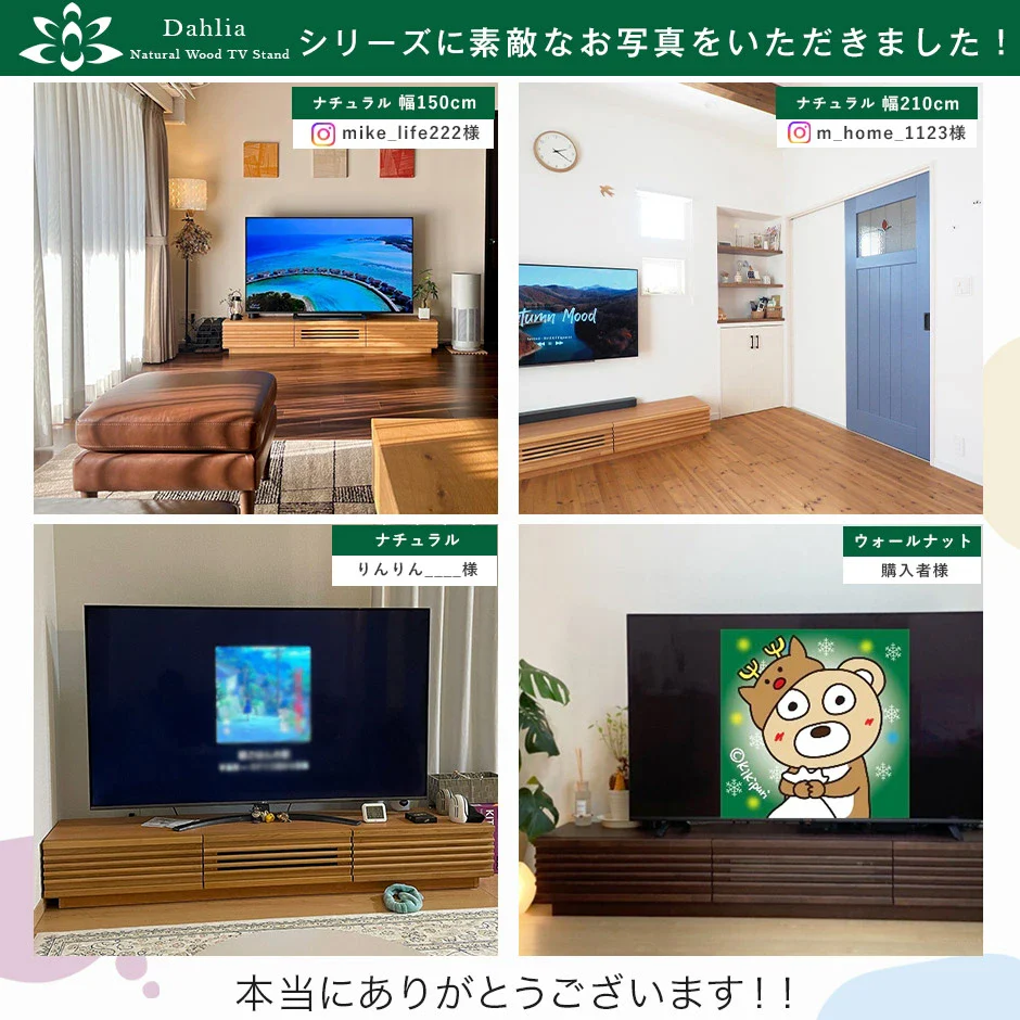 幅120cm アルダー無垢 国産 完成品 テレビ台 ロータイプ *ダリア-TG* 〔38700007〕 - Image 4