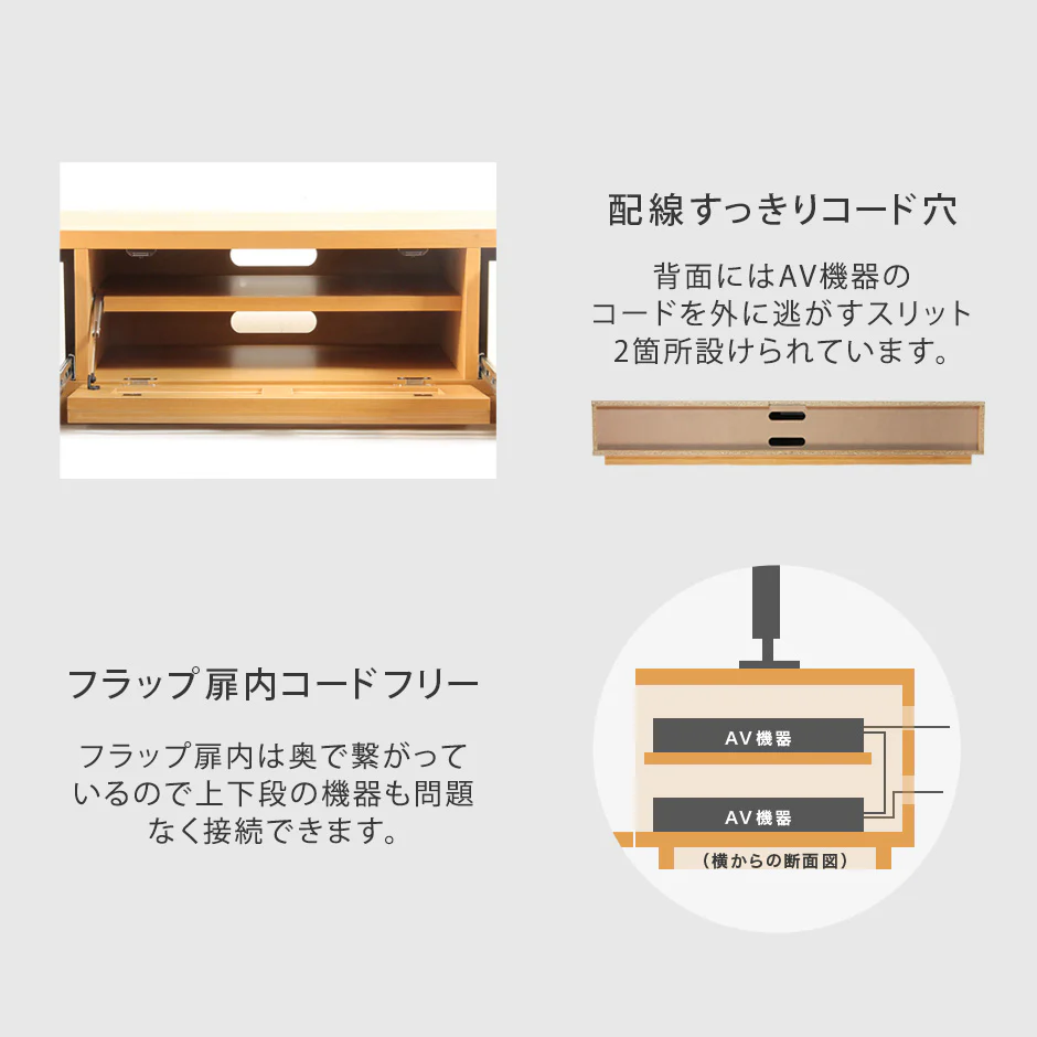 幅150cm アルダー無垢 国産 完成品 テレビ台 ロータイプ *ダリア-TG*【超大型商品】〔38700008〕 - Image 12
