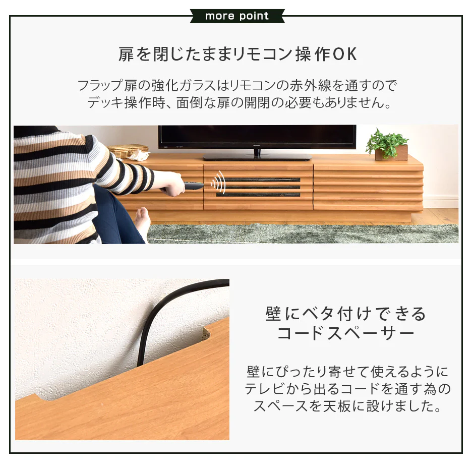 ［幅180cm］アルダー無垢 国産 完成品 テレビ台 ロ－タイプ *ダリア-TG*  【超大型商品】 〔38700009〕 - Image 12
