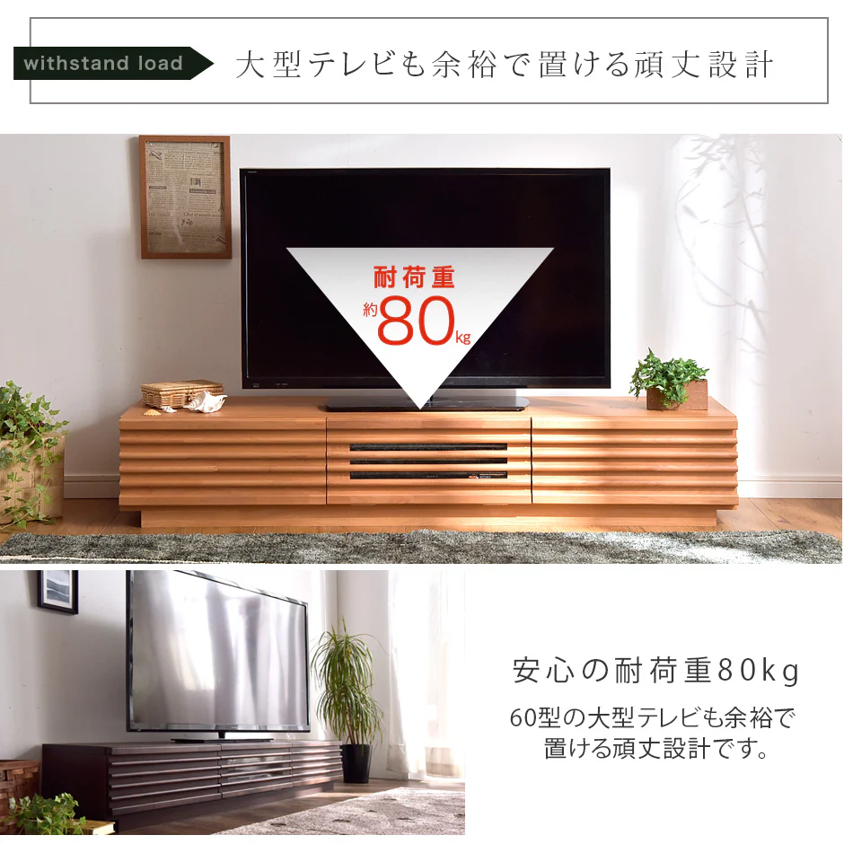 ［幅180cm］アルダー無垢 国産 完成品 テレビ台 ロ－タイプ *ダリア-TG*  【超大型商品】 〔38700009〕 - Image 13