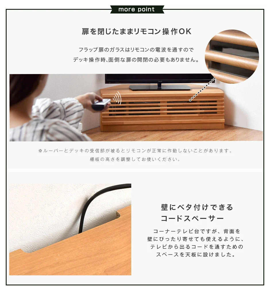 ［幅80cm］ アルダー無垢 国産 完成品 コーナーテレビ台 *ダリア-TG* 〔38700022〕 - Image 16