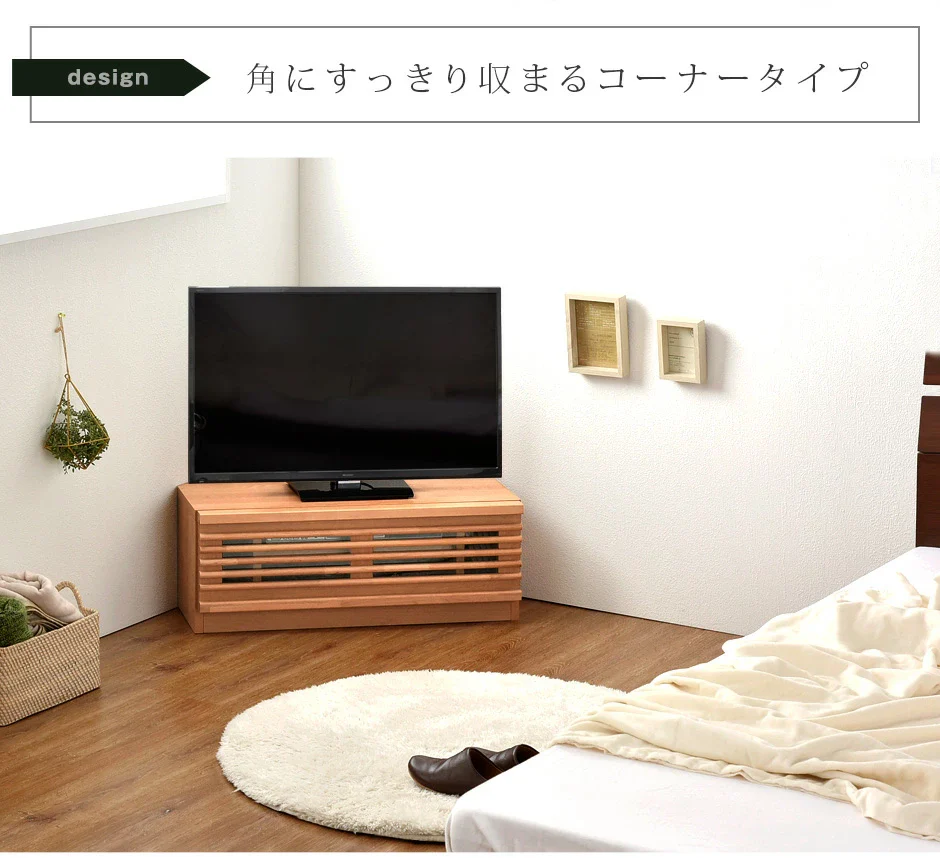 ［幅80cm］ アルダー無垢 国産 完成品 コーナーテレビ台 *ダリア-TG* 〔38700022〕 - Image 8