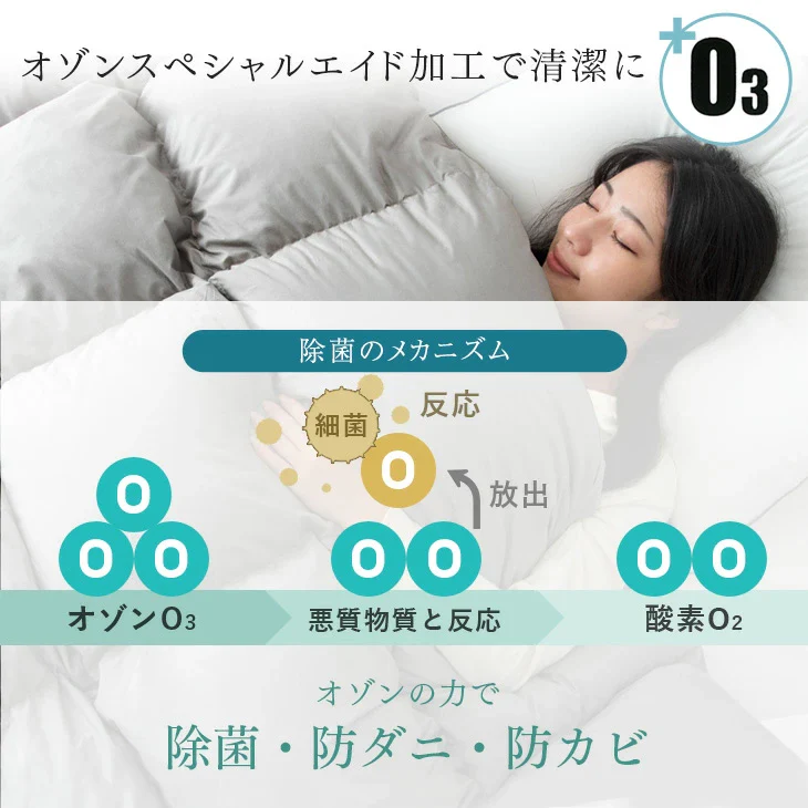 【クリアランス】[ダブル] 【柄任せ】1.4kg 羽毛布団 ホワイトダックダウン93％ CILゴールドラベル 400dp かさ高165mm 日本製〔39100098〕 - Image 12