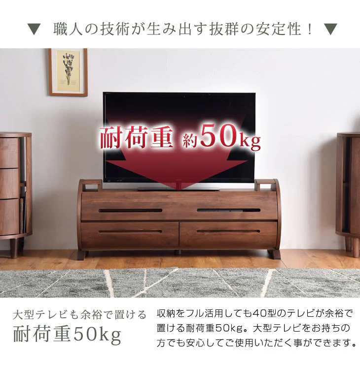 ［幅120］大川家具 テレビ台 完成品 収納 国産 アルダー 無垢材 木製 日本製 北欧 おしゃれ テレビボード【超大型商品】〔39600006〕 - Image 9