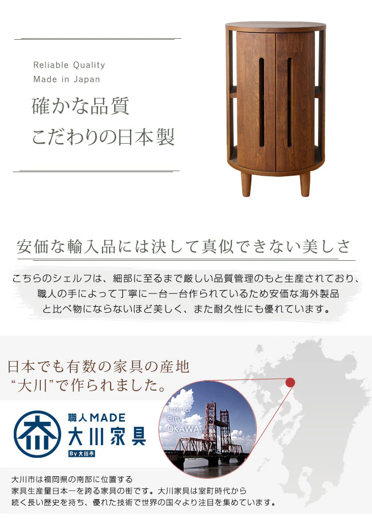 国産 完成品 シェルフ 幅45 木製 〔39600009〕 - Image 5