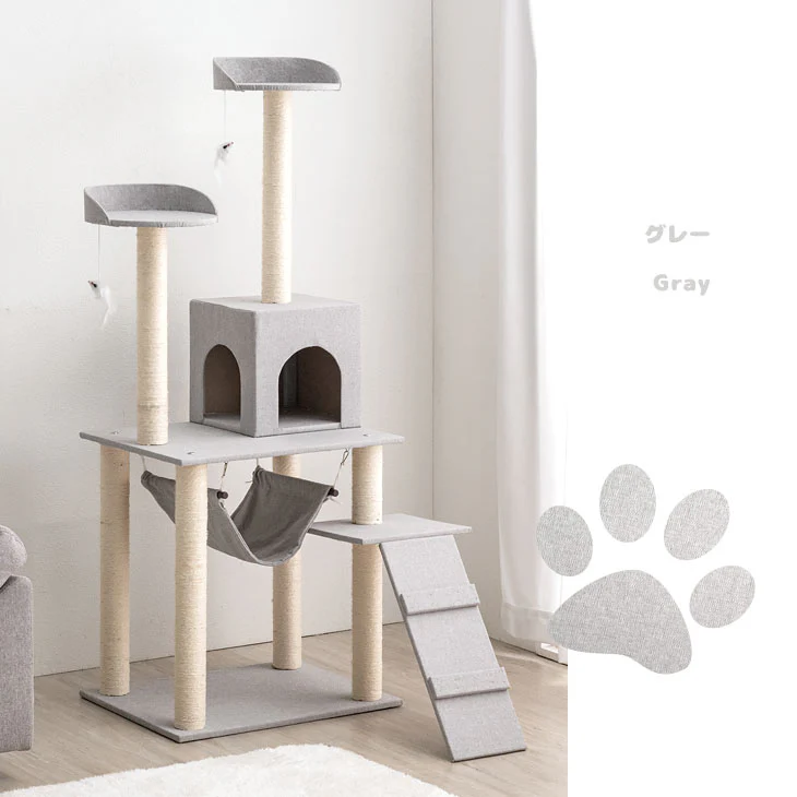 キャットタワー 据え置き型 高さ150cm ファブリック ハンモック 麻紐 猫タワー 猫用品〔40900001〕 - Image 13