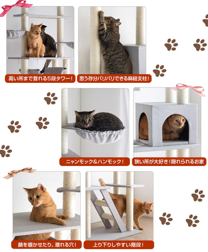 キャットタワー 突っ張り式 高さ230~253cm 爪とぎ 麻紐 ファブリック 猫タワー〔40900003〕 - Image 4