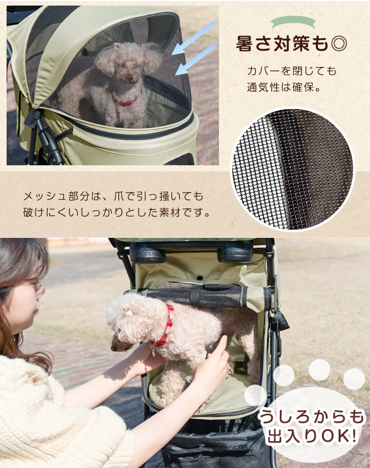 [3輪] 小回りがきく ペットカート 折り畳み式 耐荷重20kg 小型犬〔41000002〕 - Image 13