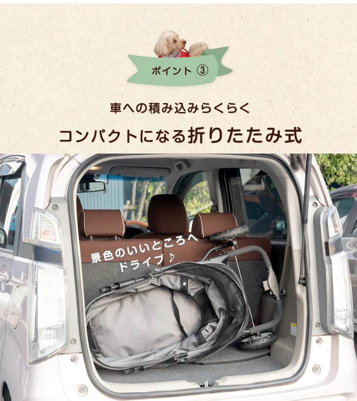 [3輪] 小回りがきく ペットカート 折り畳み式 耐荷重20kg 小型犬〔41000002〕 - Image 18