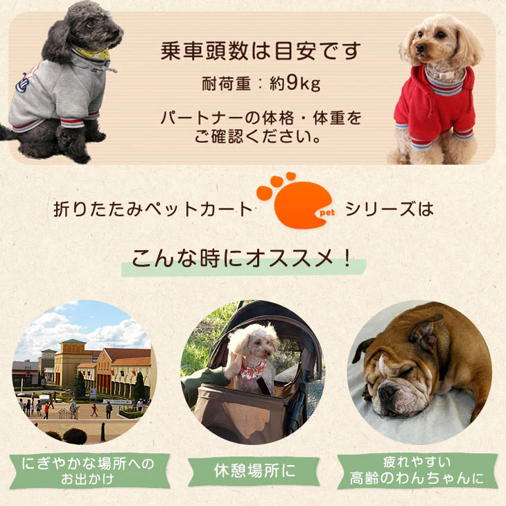[3輪] 小回りがきく ペットカート 折り畳み式 耐荷重20kg 小型犬〔41000002〕 - Image 6