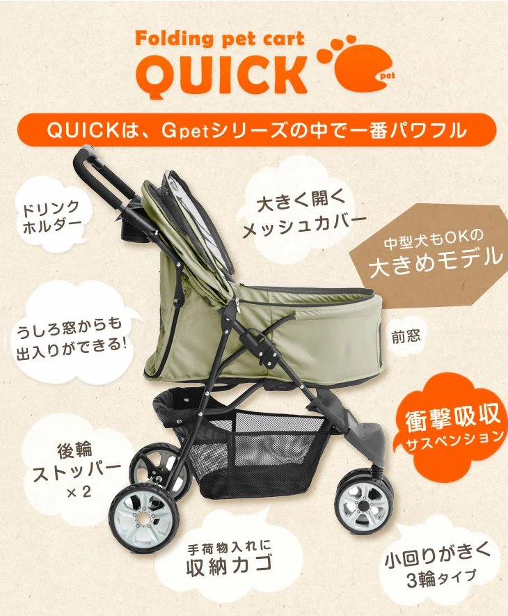 [3輪] 小回りがきく ペットカート 折り畳み式 耐荷重20kg 小型犬〔41000002〕 - Image 7