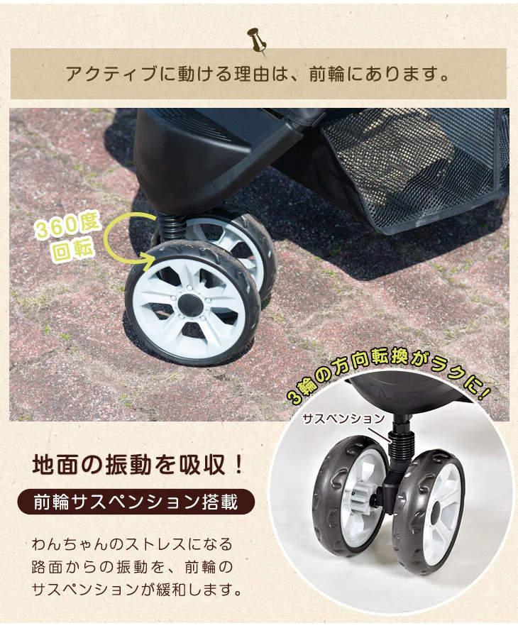[3輪] 小回りがきく ペットカート 折り畳み式 耐荷重20kg 小型犬〔41000002〕 - Image 9