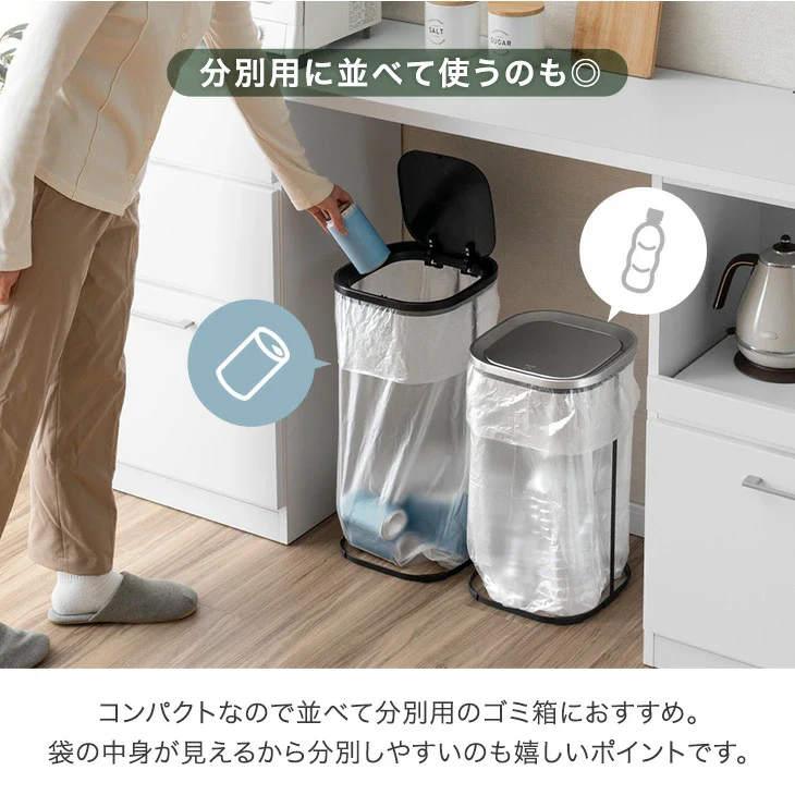［30L］蓋付きゴミ箱 プッシュ式スリム キッチン コンパクト 省スペース ゴミ袋スタンド ダストボックス ゴミ箱 〔41900009〕 - Image 12