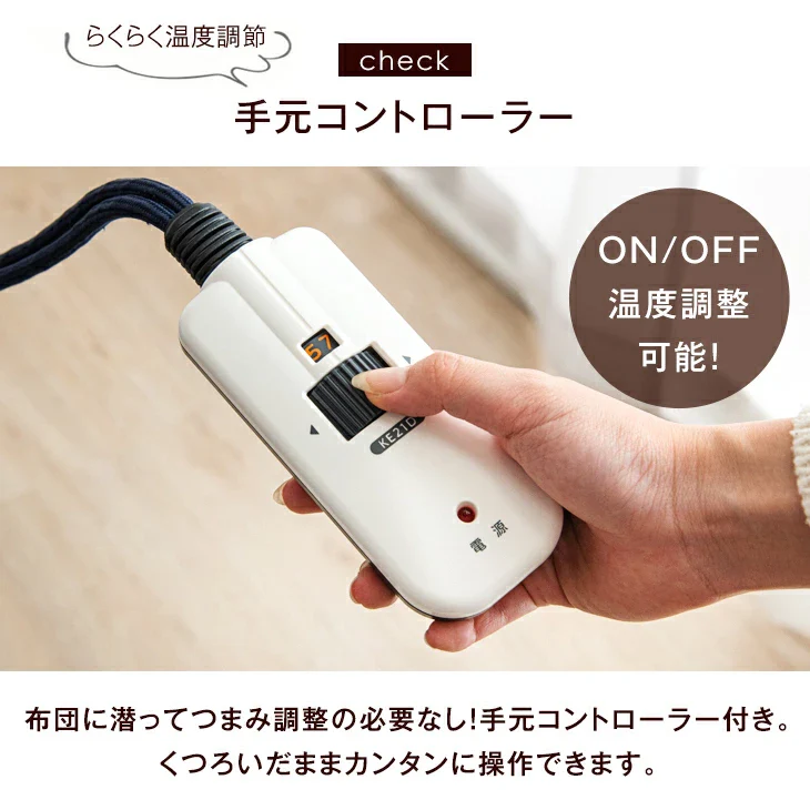 [幅120cm] 昇降式ダイニングこたつ 2点セット 速暖2秒 ハロゲンヒーター 手元コントローラー 長方形 高脚 一本脚〔41900015〕 - Image 14