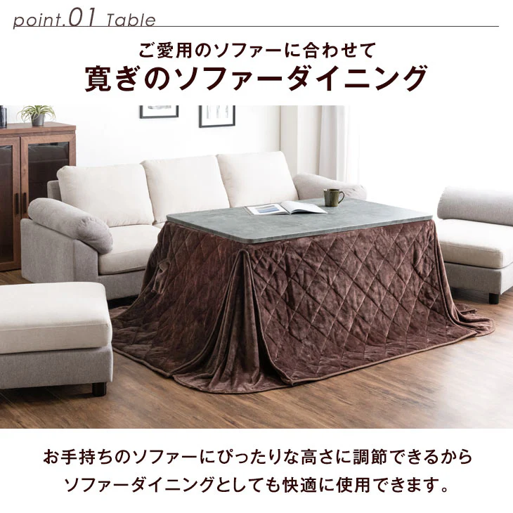 [幅120cm] 昇降式ダイニングこたつ 2点セット 速暖2秒 ハロゲンヒーター 手元コントローラー 長方形 高脚 一本脚〔41900015〕 - Image 6