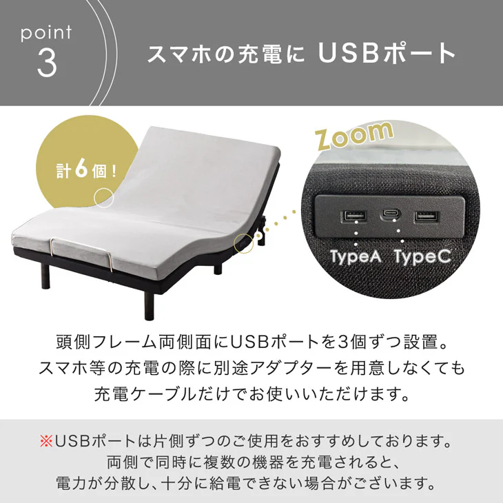 [シングル] スマホで操作OK 電動リクライニングベッド 高反発マットレス付 USBポート 目覚し機能 足元ライト付【超大型商品】〔41900030〕 - Image 11