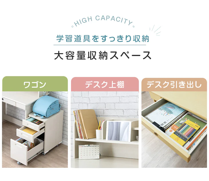 学習机 指紋認証ロック付き 3点セット 学習デスク 上棚 タブレットスタンド 勉強机〔41900038〕 - Image 9