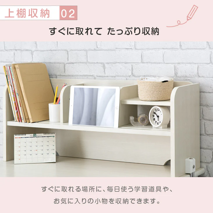 学習机 指紋認証ロック付き 3点セット 学習デスク 上棚 タブレットスタンド 勉強机〔41900038〕 - Image 12