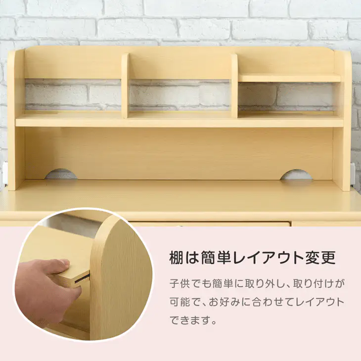 学習机 指紋認証ロック付き 3点セット 学習デスク 上棚 タブレットスタンド 勉強机〔41900038〕 - Image 13