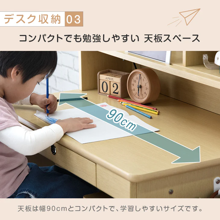 学習机 指紋認証ロック付き 3点セット 学習デスク 上棚 タブレットスタンド 勉強机〔41900038〕 - Image 14
