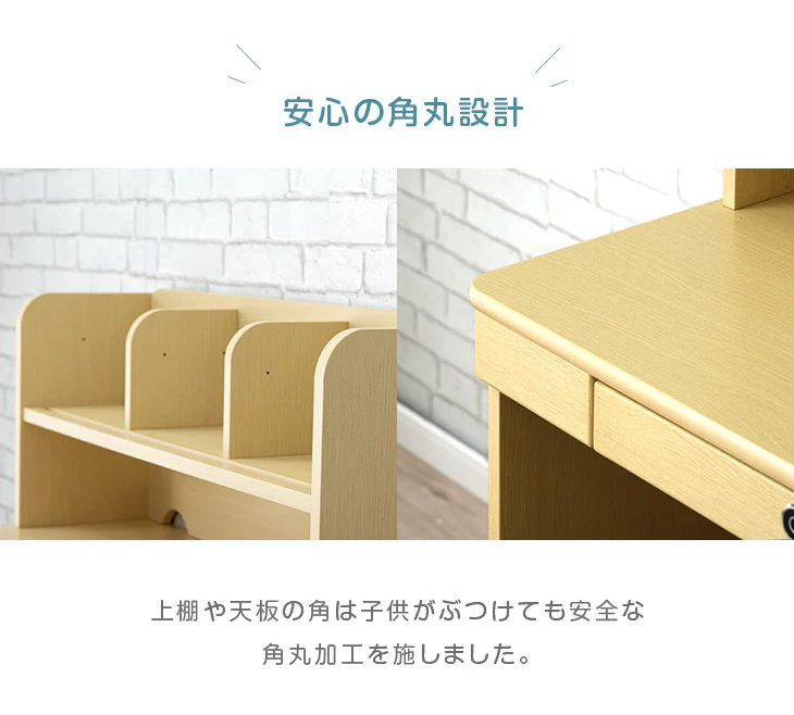 学習机 指紋認証ロック付き 3点セット 学習デスク 上棚 タブレットスタンド 勉強机〔41900038〕 - Image 16