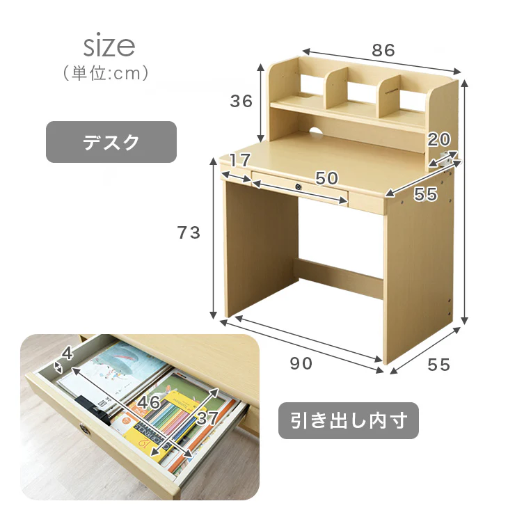 学習机 指紋認証ロック付き 3点セット 学習デスク 上棚 タブレットスタンド 勉強机〔41900038〕 - Image 19