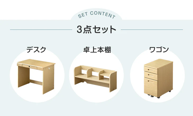 学習机 指紋認証ロック付き 3点セット 学習デスク 上棚 タブレットスタンド 勉強机〔41900038〕 - Image 4