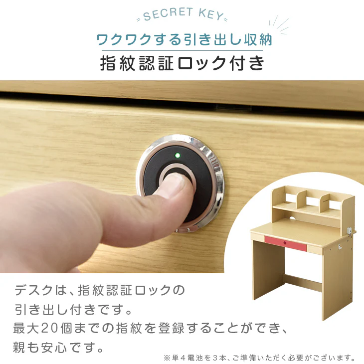 学習机 指紋認証ロック付き 3点セット 学習デスク 上棚 タブレットスタンド 勉強机〔41900038〕 - Image 6