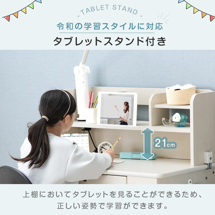 学習机 指紋認証ロック付き 3点セット 学習デスク 上棚 タブレットスタンド 勉強机〔41900038〕 - Image 7