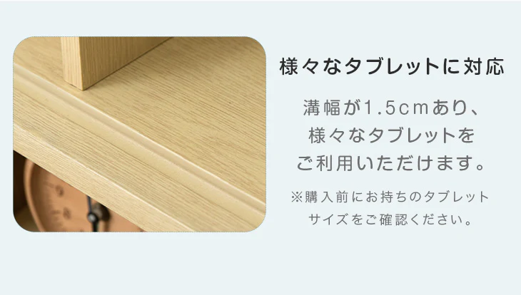 学習机 指紋認証ロック付き 3点セット 学習デスク 上棚 タブレットスタンド 勉強机〔41900038〕 - Image 8