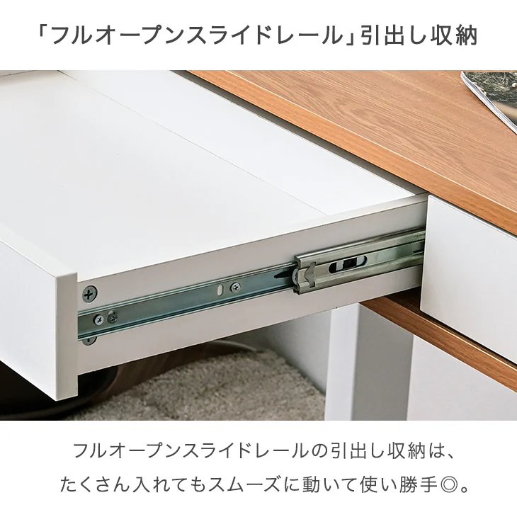 [幅100cm] バックボード収納付き 電動昇降 スタンディングデスク 引出し コンセント付 電動昇降デスク〔41900040〕 - Image 6