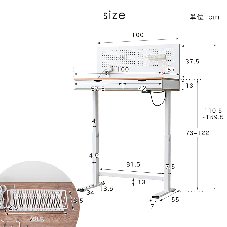 [幅100cm] バックボード収納付き 電動昇降 スタンディングデスク 引出し コンセント付 電動昇降デスク〔41900040〕 - Image 9