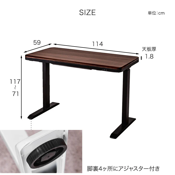 ［幅114］スタンディングデスク 電動昇降 メモリ機能 引き出し タイプC 高さ調節 昇降式〔41900041〕 - Image 8