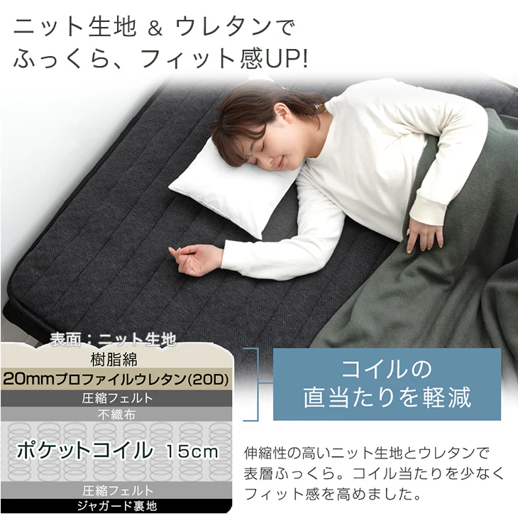 [シングル] スマホで操作OK 電動ベッド 2モーター ポケットコイルマットレス付き USBポート リクライニング 無段階調節 介護用ベッド【超大型商品】〔41900042〕 - Image 19