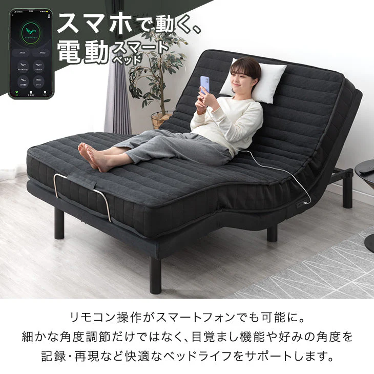 [ダブル] スマホで操作OK 電動ベッド 2モーター ポケットコイルマットレス付き USBポート リクライニング 無段階調節 介護用ベッド【超大型商品】〔41900044〕 - Image 4