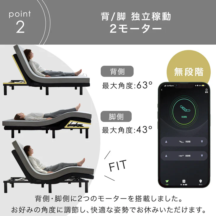 [シングル] スマホで操作OK 電動リクライニングベッド フレームのみ USBポート 目覚し機能 足元ライト付【超大型商品】〔41900081〕 - Image 8