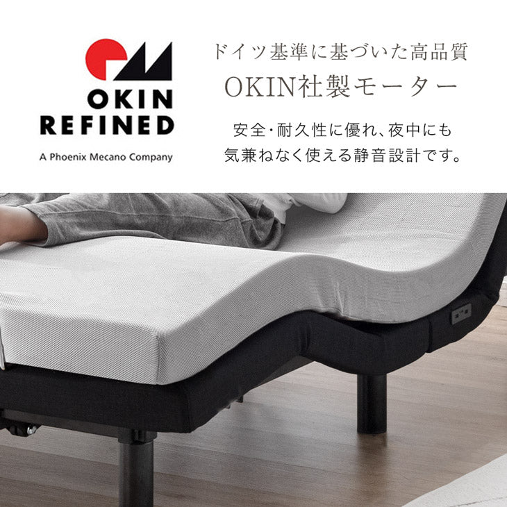 [セミダブル] スマホで操作OK 電動リクライニングベッド フレームのみ USBポート 目覚し機能 足元ライト付【超大型商品】〔41900082〕 - Image 9