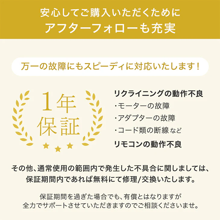 [ダブル] スマホで操作OK 電動リクライニングベッド フレームのみ USBポート 目覚し機能 足元ライト付【超大型商品】〔41900083〕 - Image 18