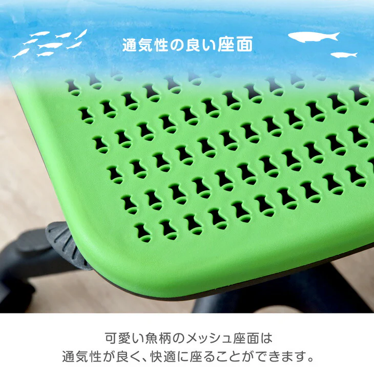 学習椅子 子供用 チェア 回転式 キッズチェア 高さ調整〔41900113〕 - Image 6