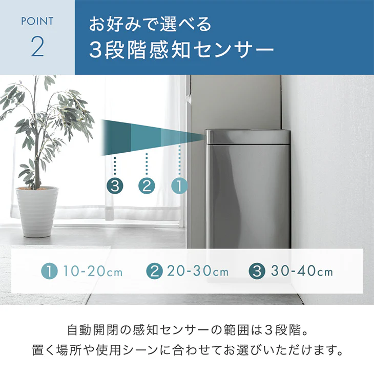自動開閉ゴミ箱 オゾン消臭 45L センサー 電動 ダストボックス ごみ箱 縦型〔41900122〕 - Image 10
