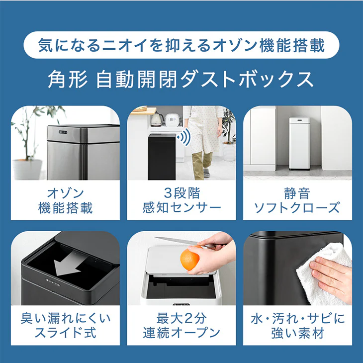 自動開閉ゴミ箱 オゾン消臭 45L センサー 電動 ダストボックス ごみ箱 縦型〔41900122〕 - Image 3