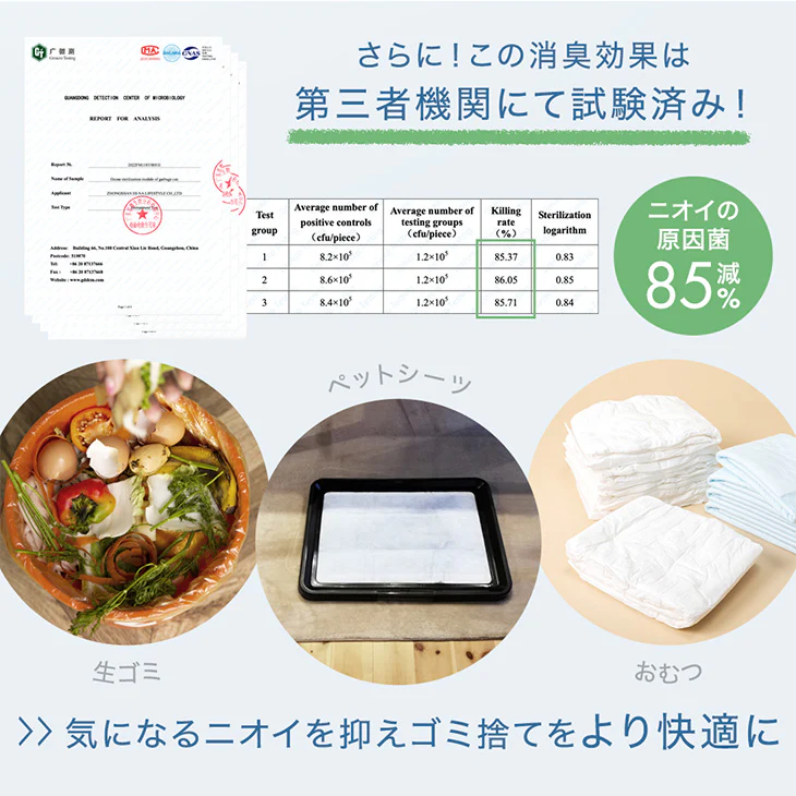自動開閉ゴミ箱 オゾン消臭 45L センサー 電動 ダストボックス ごみ箱 縦型〔41900122〕 - Image 8