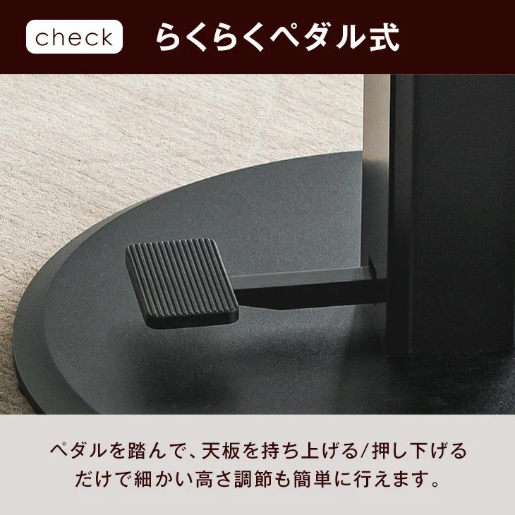 ［幅100cm］昇降式 円形 ダイニングテーブル 無段階 高さ調節 センターテーブル 一本脚 ペダル ガス圧式 木目 石目 リフトアップ〔41900149〕 - Image 4