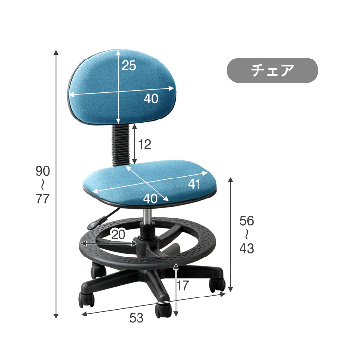 指紋認証ロック付き 学習机 5点セット 幅90cm 勉強机 収納 新入学 キッズ用品〔41910000〕 - Image 20