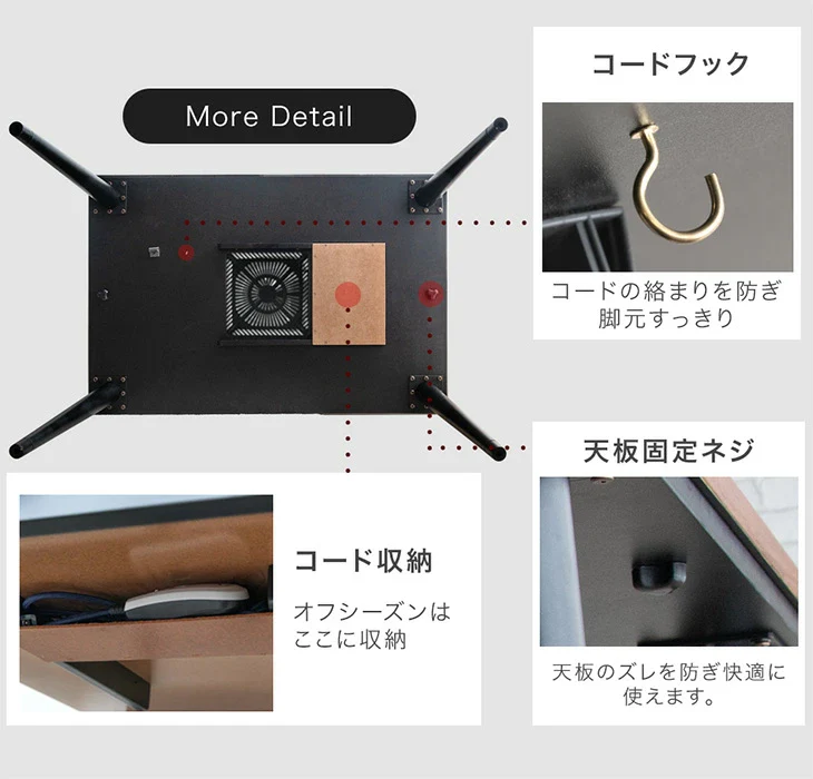 速暖2秒 600Wハロゲンヒーター ダイニングこたつ テーブル 単品 ハイタイプ 4人掛け 長方形 手元コントローラー 高さ調節 【超大型商品】〔41910006〕 - Image 14