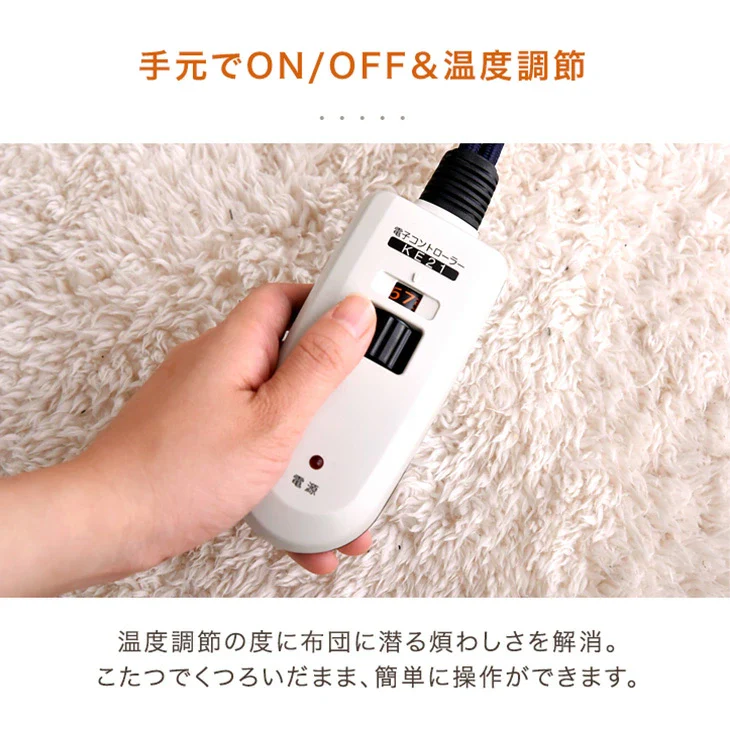 速暖2秒 600Wハロゲンヒーター ダイニングこたつ テーブル 単品 ハイタイプ 4人掛け 長方形 手元コントローラー 高さ調節 【超大型商品】〔41910006〕 - Image 4