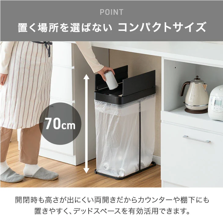 自動開閉 ゴミ箱 45L 両開き フレーム スリム 電動 蓋付き ダストボックス おしゃれ〔41910013〕 - Image 16