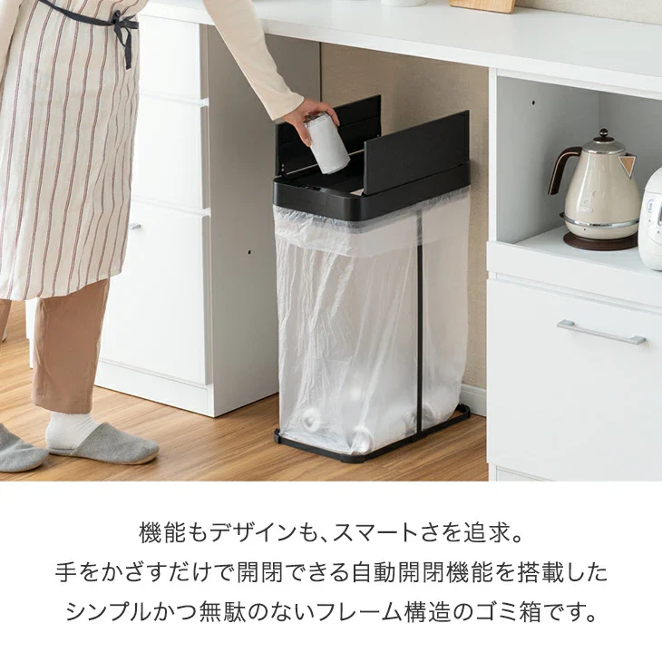 自動開閉 ゴミ箱 45L 両開き フレーム スリム 電動 蓋付き ダストボックス おしゃれ〔41910013〕 - Image 3