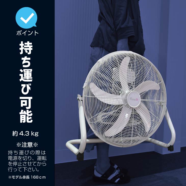 扇風機 業務用 5枚羽根 首振り 据え置き型 熱中症対策 床置き〔42100032〕 - Image 11